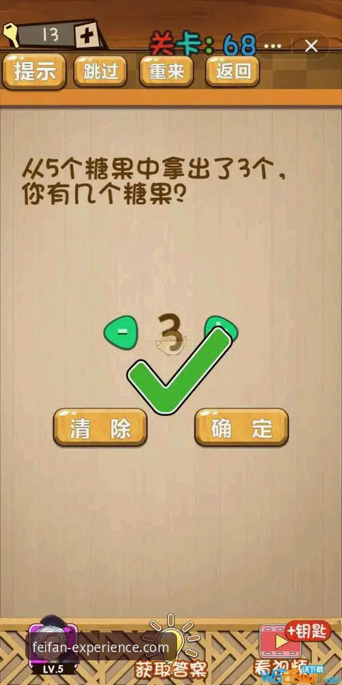 5个关键步骤：非凡体育账号注册全攻略与3大安全验证机制